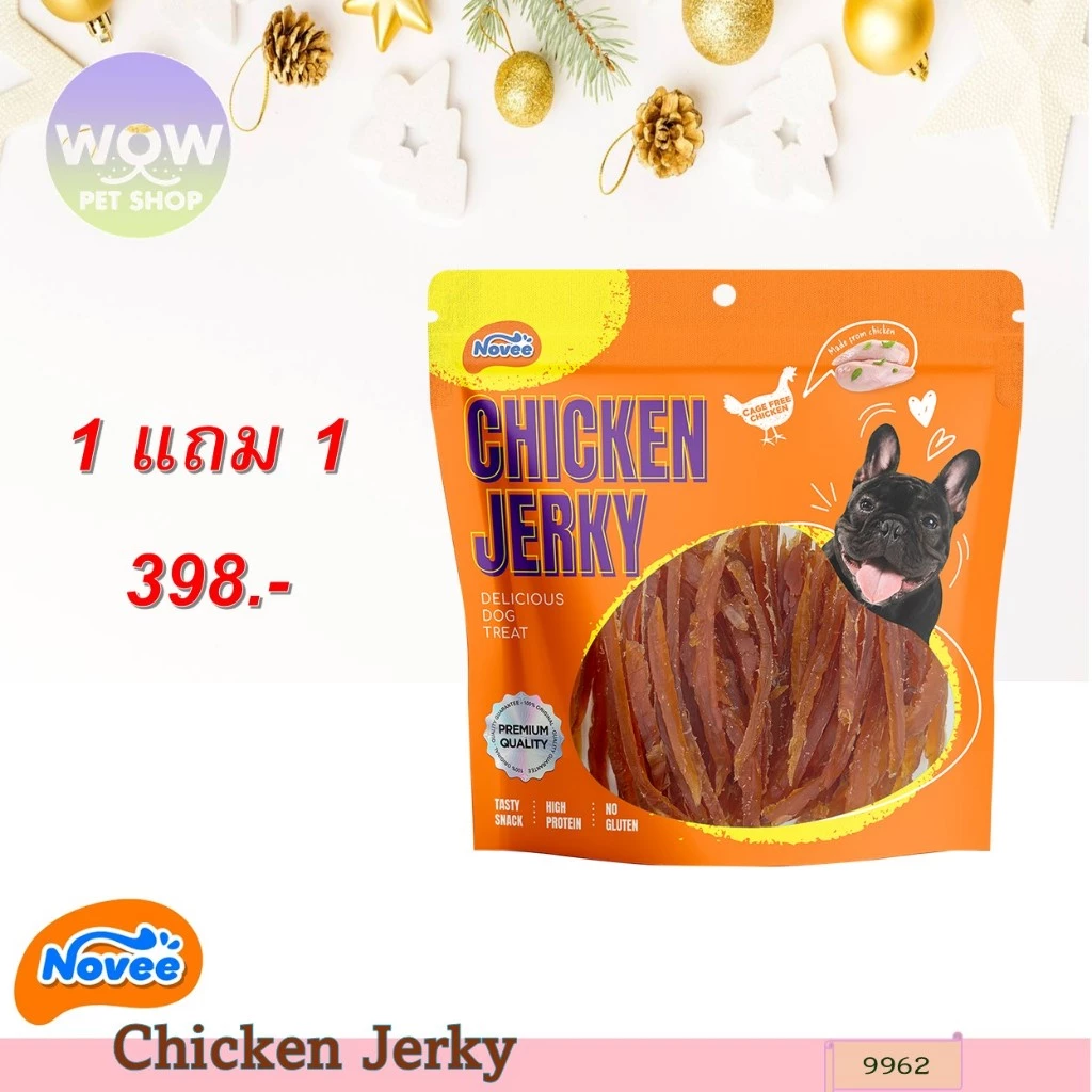 9962 Novee Chicken Jerky/โนวี่ ชิคเก้น เจอร์กี้ ซอฟท์ ชิคเก้น เจอร์กี้ สไลด์ 300 กรัม ขนมสุนัข ขนมหมา **1แถม1 398บาท
