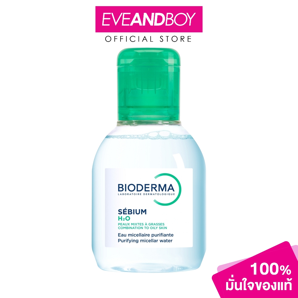 BIODERMA - Sebium H2O - CLEANSING WATER