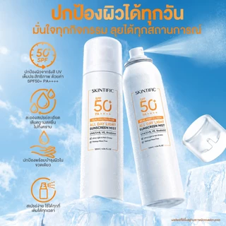 SKINTIFIC All Day Light Sunscreen Mist SPF50+ PA++++ กันแดดสเปรย์ บางเบา กันน้ำ คุมมัน