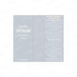 ครีมรองพื้น GIFFARINE Crystalline Foundation Cream รองพื้นขั้นเทพ กิฟฟารีน เนื้อบางเบา เรียบเนียนอย่างเป็นธรรมชาติ