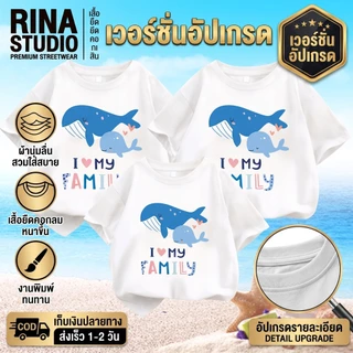 🔥พร้อมส่ง&COD🔥RINA STUDIO🔥 ชุดครอบครัว เสื้อยืดคอกลมแขนสั้น ผ้าฝ้าย พิมพ์ลายวาฬ โชคดีและมงคล A321#2