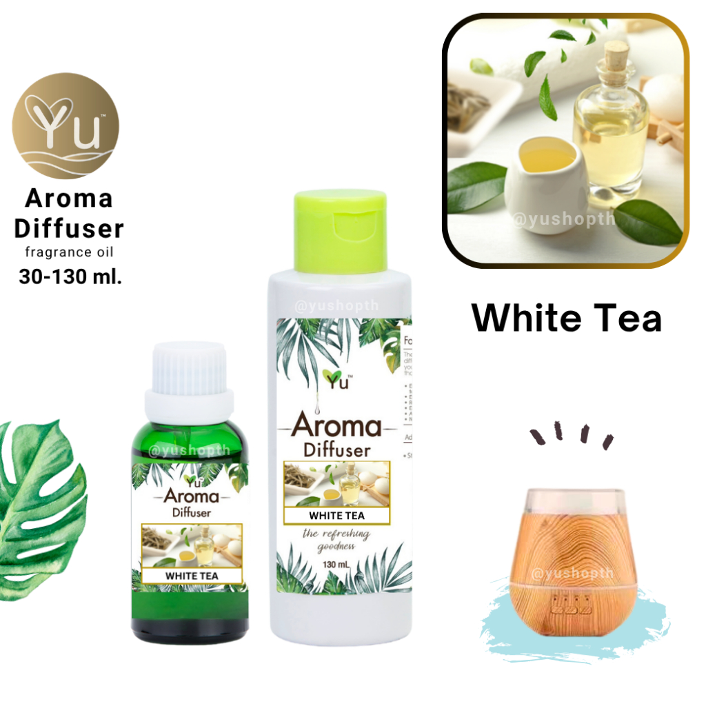 กลิ่น White Tea ไวท์ที กลิ่นหอมชาหรูหรา สูตรช่วยถนอม เครื่องพ่นอโรม่า เครื่องพ่นไอน้ำ ไม่มีแอลกอฮอล์ Oil Ozone