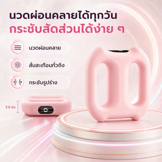 เครื่องลดไขมันหน้าท้อง 3 in 1 ปรับความเร็ว 5 ระดับ ลดพุง เอว ขา ใช้เองง่ายๆ ไม่ต้องออกกำลังกาย ฟรีเข็มขัด 1.5ม. คุ้มสุด