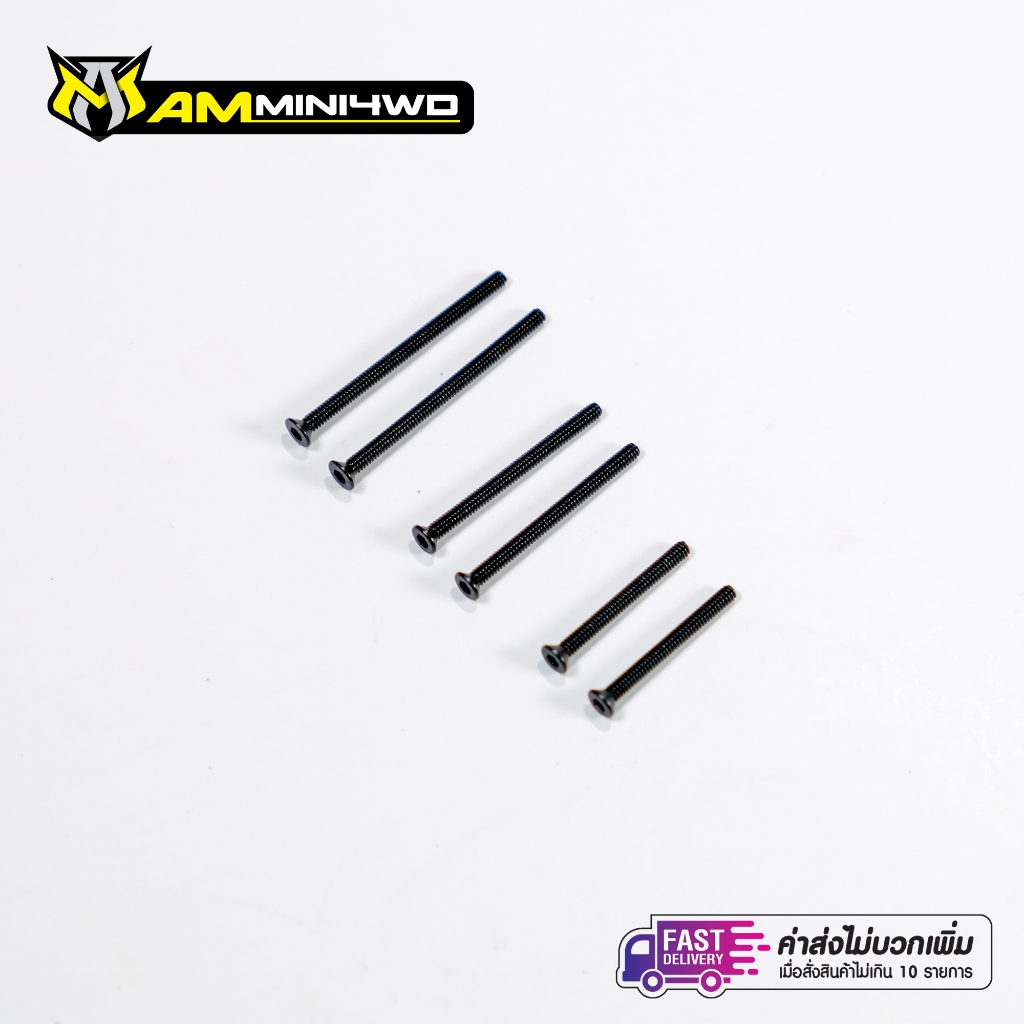น็อตเทเปอร์แข็งพิเศษ 10.9 รถ Mini4WD รถรางทามิย่า Tamiya