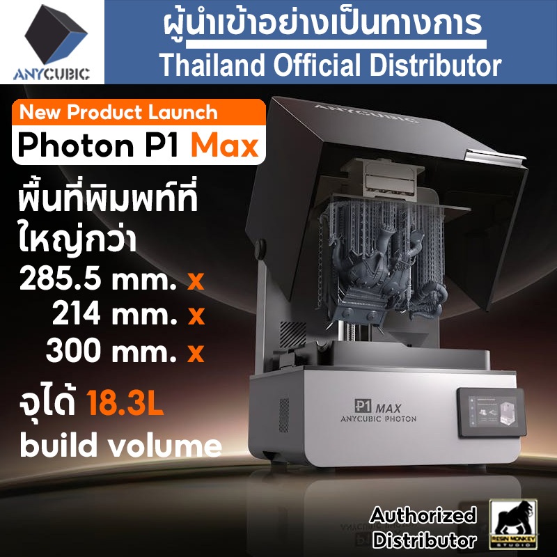 New! Photon P1 MAX - Anycubic Photon Mono P1 + Bundle Package