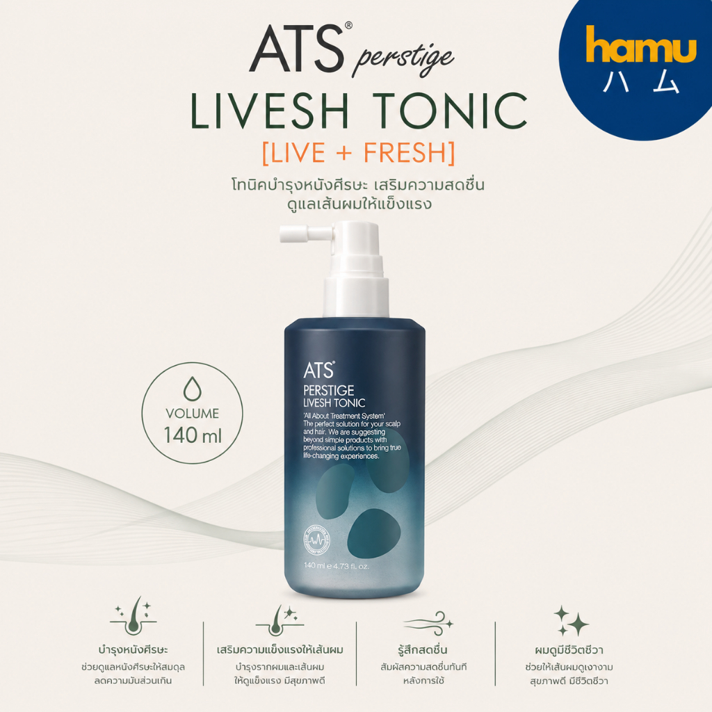ATS® Perstige LIVESH TONIC 120ml เซรั่มบำรุงผมป้องกันผมร่วงช่วยในการเกิดใหม่