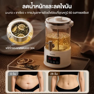 【ใบรับรอง TISI】Kawu กาน้ำร้อนไฟฟ้า สุขภาพและความงาม 304 สแตนเลส 2.5L ร้อนเร็ว กาน้ำชาอเนกประสงค์