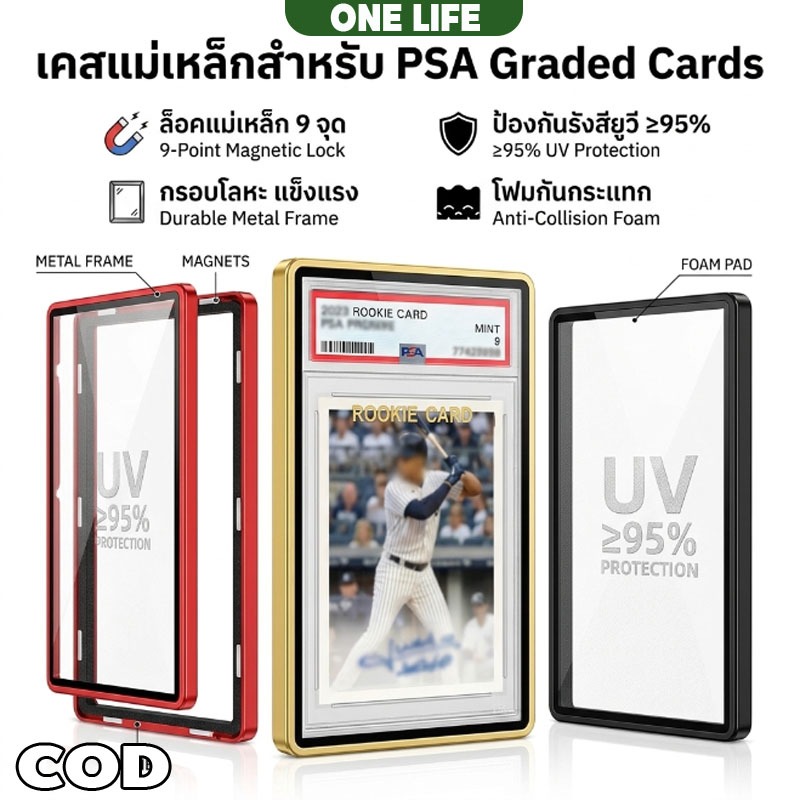 Psa/cgc Graded Cards Protector Aluminium Magnetic Case สําหรับ PSA Slats กรอบแม่เหล็ก UV Protection 