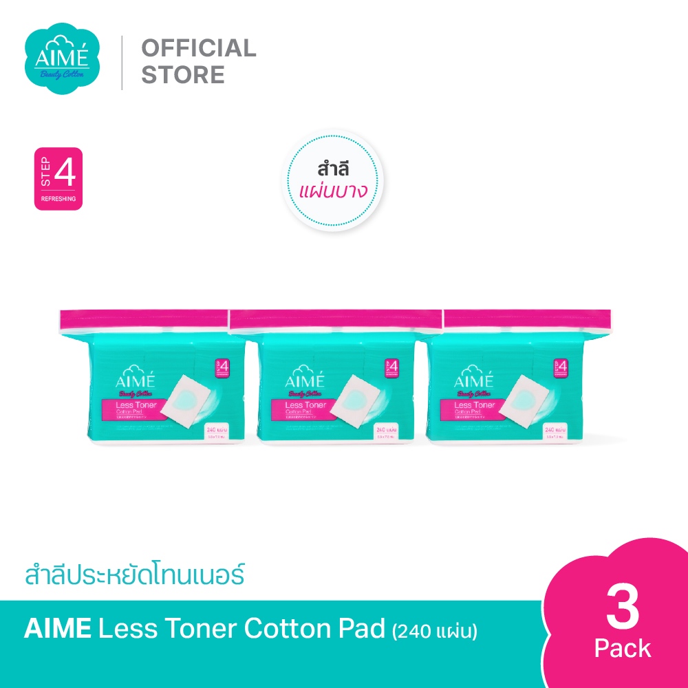 AIME Less Toner 240 แผ่น/ห่อ สำลีประหยัดโทนเนอร์ 2in1 แผ่นบาง ซึมซับดี แยกแผ่นได้ (x 3)
