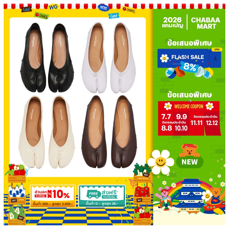 Maison Margiela Tabi New Ballerinas (Women's) รองเท้าบัลเล่ต์ [แท้ 💯]