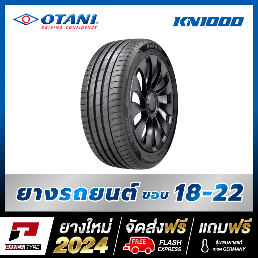 EV-SSP-OTANI รุ่น KN1000 รวมยางรถยนต์ขอบ 18-22 จำนวน 1 เส้น (ยางใหม่ปี 2024)