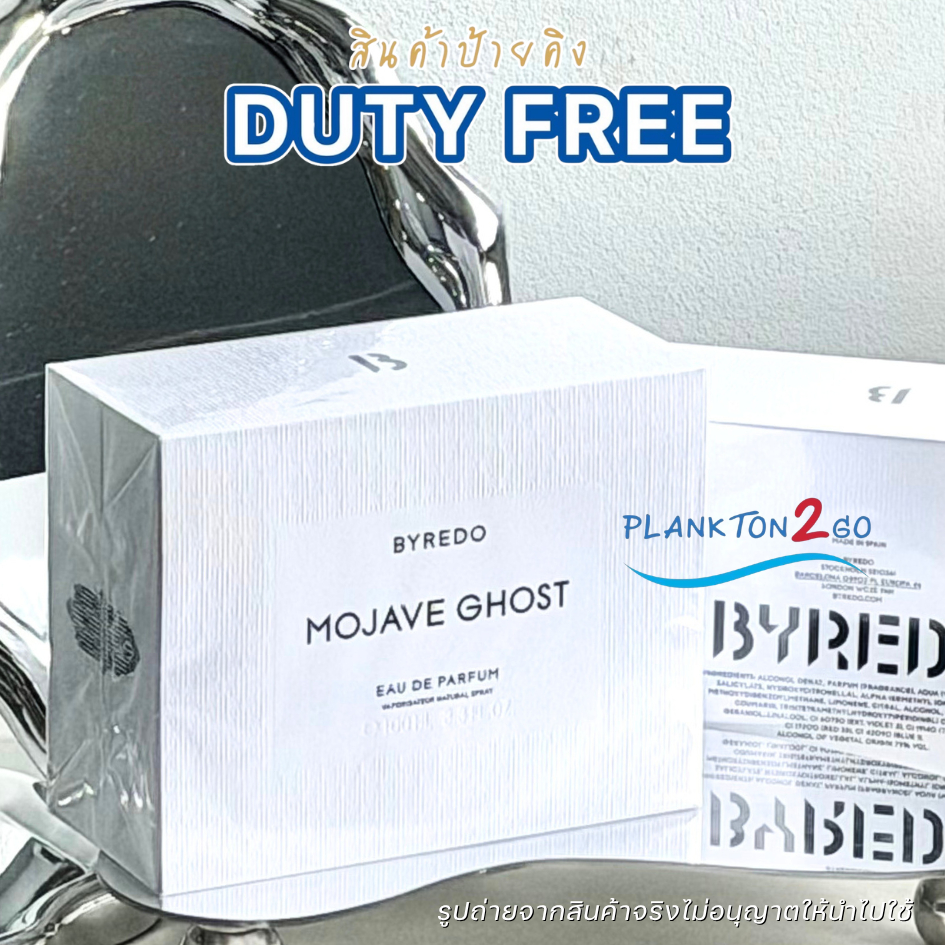 Byredo Mojave Ghost / Gypsy Water / Rose Of No Man's Land/ Young Rose/ Blanc  EDP 100ML. กล่องซีล ฉล