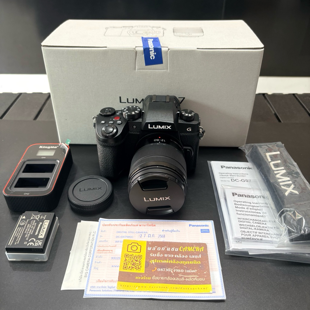 PANASONIC G97+12-60mm f/3.5-5.6 OIS