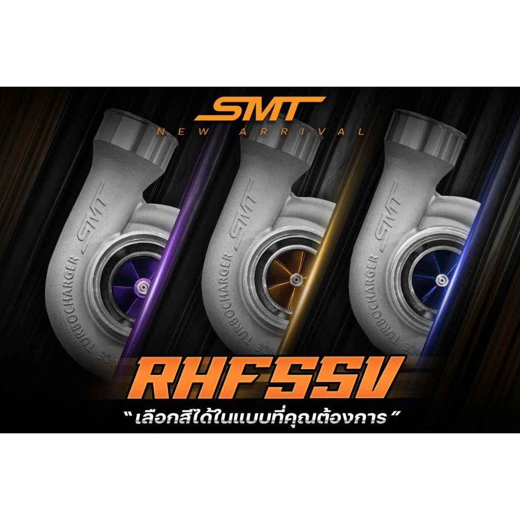 เทอร์โบ SMT F55 ใบส้ม ใบน้ำเงิน ใบม่วง โข่งหลัง DMAX เบอร์ 12 หน้าแปลนเฮดเดอร์ 5 รู อุปกรณ์ครบชุดพร้