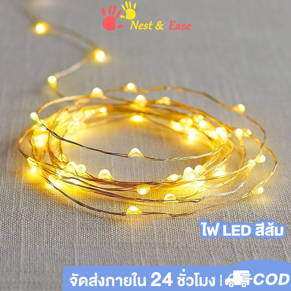 ไฟ LED สีส้ม ตกแต่งห้อง ช่อดอกไม้ ช่วยสร้างบรรยากาศ