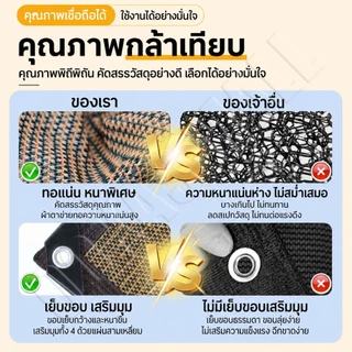 สแลนกันแดด 100% ผ้าใบกันแดด ตาข่ายบังแดด สำหรับสวนและกลางแจ้ง มีตาไก่ ทนทาน ป้องกันรังสียูวีได้ดี