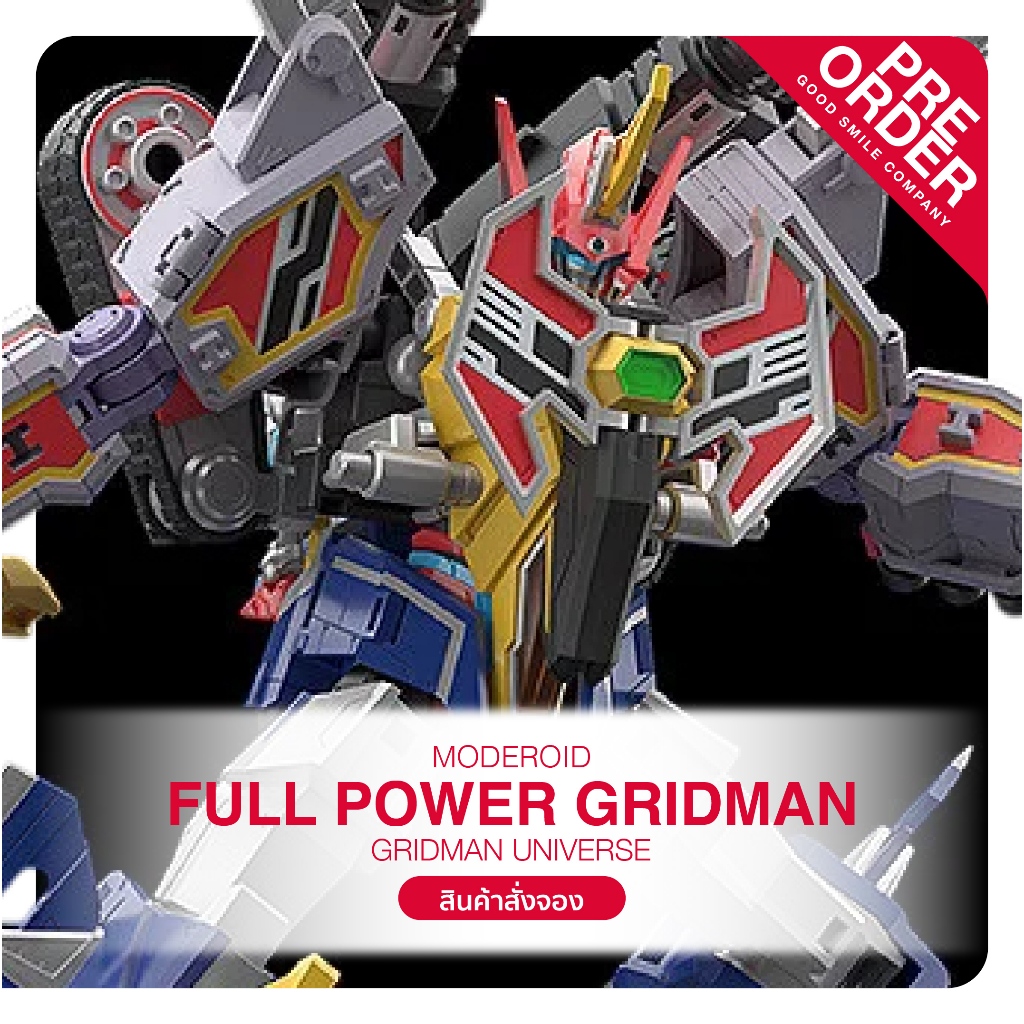 [PreOrder] MODEROID - GRIDMAN UNIVERSE_Full Power Gridman (Plastic Model Kit)