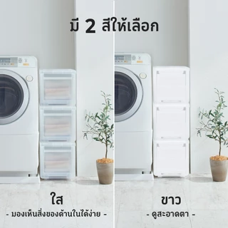 Tenma กล่องใส่ของ Japan Quality ลิ้นชัก ลังพลาสติก ลังเก็บของ KZ
