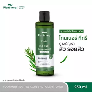 ตะกร้ารวม Toner Plantnery 4 สูตร Retinol Bakuchiol / Tea Tree /Ample Cider / Glycolic Bright Body Toner 250 ml