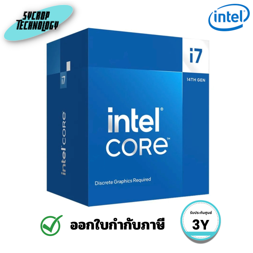 ซีพียู Intel Core i7-14700F แบบ Boxed Processor Socket: LGA1700 20 คอร์/ 28 เธรด (BX8071514700F)