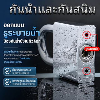 MUSCLE COW แม่กุญแจล็อกเหล็กเงิน มีหลายขนาด ขอสั้นและขอยาว แต่ละดอกมีลูกกุญแจ 3 ดอก ป้องกันการตัด ใช้ล็อกประตู
