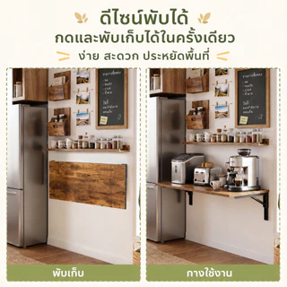 โต๊ะติดผนัง พับได้ยืดหยุ่น ประหยัดพื้นที่ ติดตั้งง่าย ความสามารถในการรับน้ำหนักที่แข็งแกร่ง รับน้ำหนักได้ 300KG