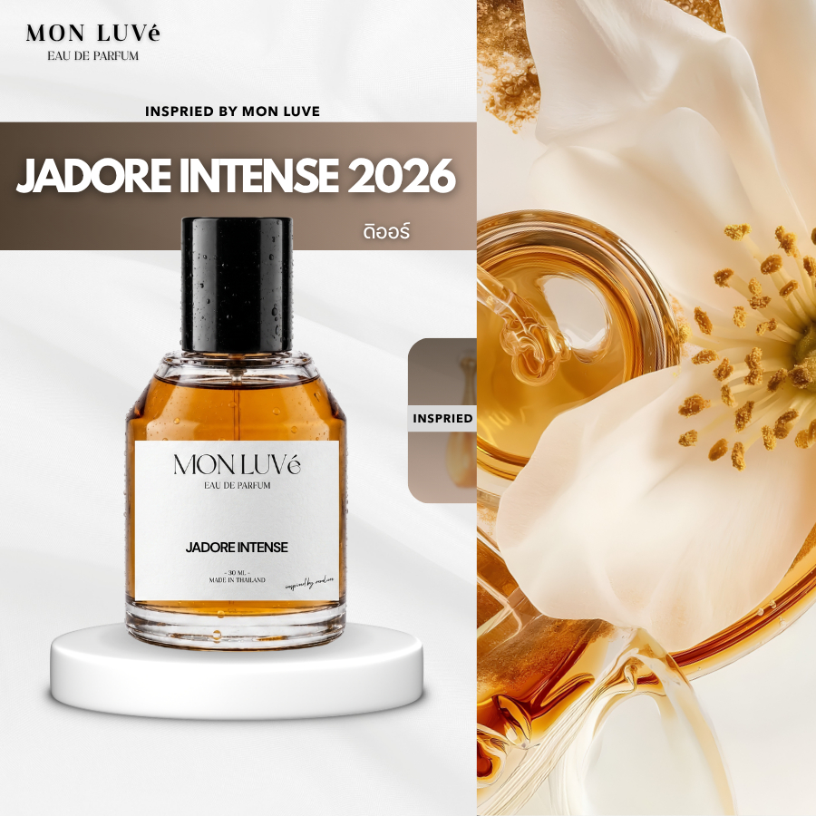 น้ำหอม Jadore Intense 2026 women Inspired by mon luvé ขนาด30ML