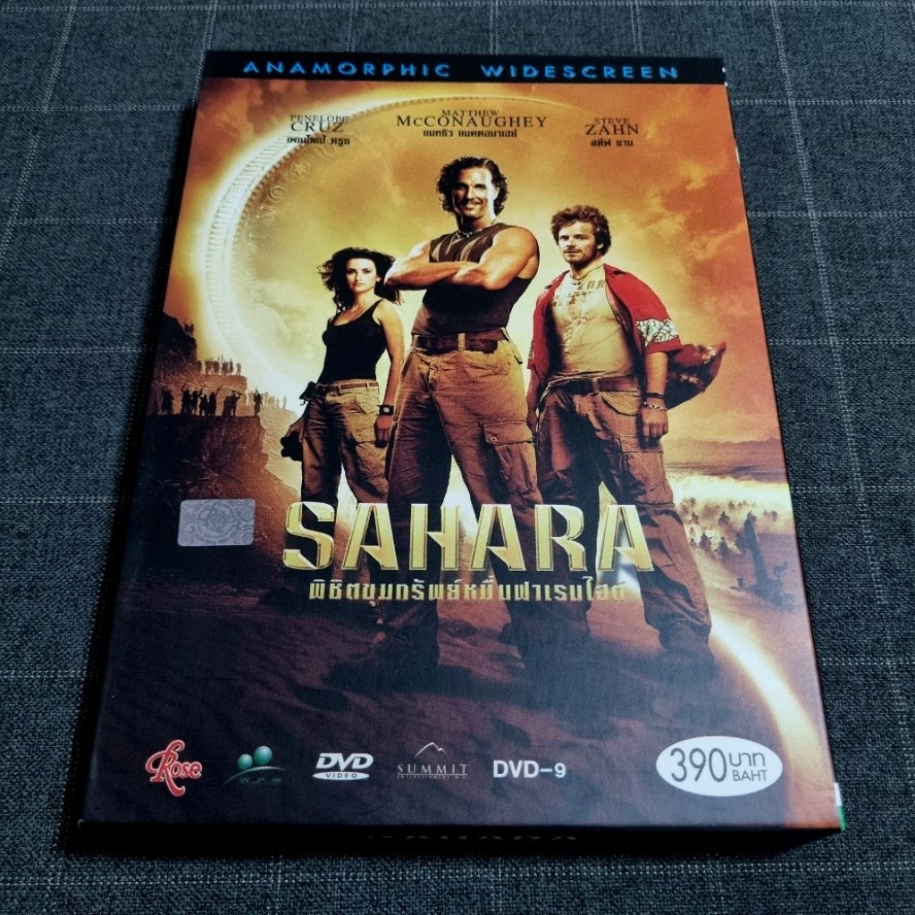 DVD (2Disc) ภาพยนตร์แอ็คชั่นผจญภัยล่าขุมทัพย์ "Sahara / พิชิตขุมทรัพย์หมื่นฟาเรนไฮต์" (2005)