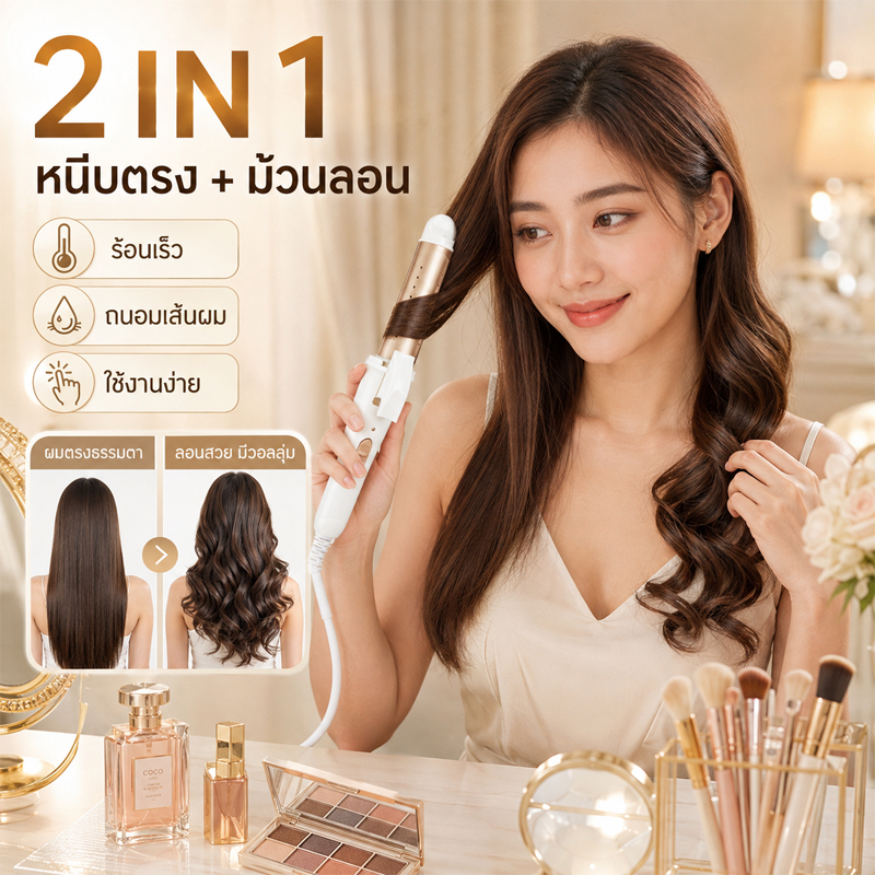 ที่ม้วนผมลอน อัตโนมัติ ขนาด28มม ร้อนเร็ว30วินาที 5ระดับอุณหภูมิ ทำลอนผม3นาที ใช้ผมแห้ง‑เปียก กันน้ำ อเนกประสงค์ พร้อมส่ง