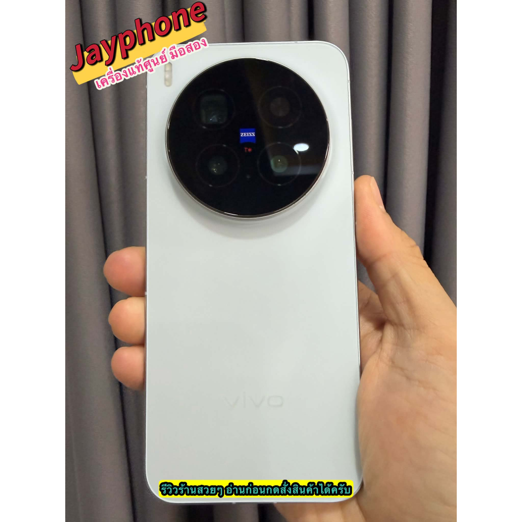 Vivo X300 Pro จอ 6.78'' เครื่องแท้ศูนย์ มือสองสภาพสวย แถมชุดชาร์จ ประกันร้าน 30 วัน พร้อมจัดส่ง