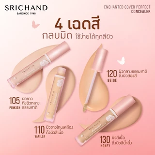 ถูก/แท้/มีไลฟ์ คอนซีลเลอร์ Srichand Skin Essential Fine Smooth/Enchanted Concealer ศรีจันทร์ ปกปิด รอยคล้ำใต้ตา รอยสิว