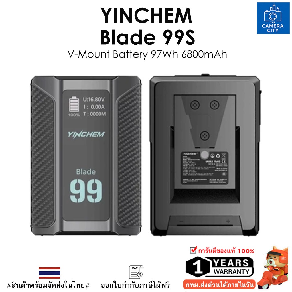 YINCHEM Blade 99S V-Mount Battery 97Wh 6800mAh