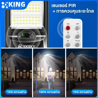 KING โซล่าเซลล์ ไฟถนน 1500W ซื้อ 1 แถม 1 ไฟโซล่าเซลล์ IP68 กันน้ำและกันฟ้าผ่ LED Solar Light แสงสีขาว โหมดแสงสว่างต่อเนื