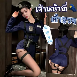 BIG SEXY ชุดตำรวจเซ็กซี่ ชุดคอสเพลย์เซ็กซี่ ชุดอาชีพในฝันสำหรับผู้ใหญ่ 💋 M-5XL | 40-100กก. SET-1415
