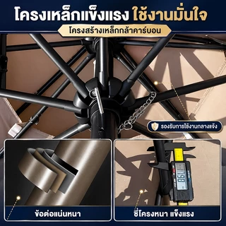 NIUYEAN ร่มสนาม ร่มกันแดดสนามใหญ่ การหมุน ร้านกาแฟ ตลาดนัด 2.7M ร่มชายหาด