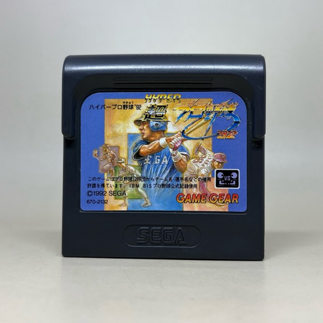 🇯🇵Hyper Professional Baseball '92 (GG) | ตลับแท้ SEGA Game Gear | Original Cartridge Japan | Japanes