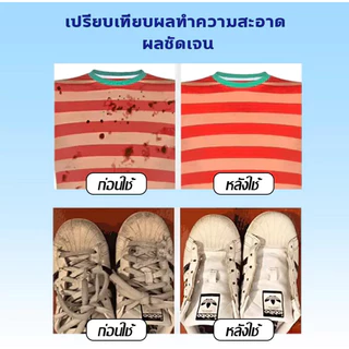 FOZU 【ซื้อ 1 แถม 2】ผงซักฟอก 2 in 1 210g น้ำยาซักผ้าขาว ฟอกขาวเสื้อผ้า ผงซักผ้าขาว สูตรเข้มข้น ขจัดคราบฝังลึก