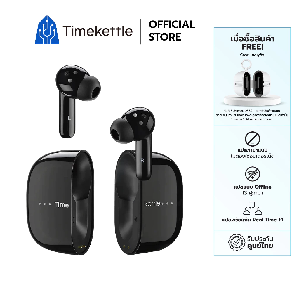 Timekettle M3 Offline Translator Earbuds 2in1 (Offline/Online) แปล 0.5 วินาที, ANC ตัดเสียงรบกวน 43 ภาษา 96 สำเนียง