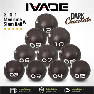 2-IN-1 ลูกบอลน้ำหนัก 2-12KG Medicine & Slam Ball สี DARK CHOCOLATE (MD12133)- เครื่องออกกำลังกาย แบรนด์ IVADE