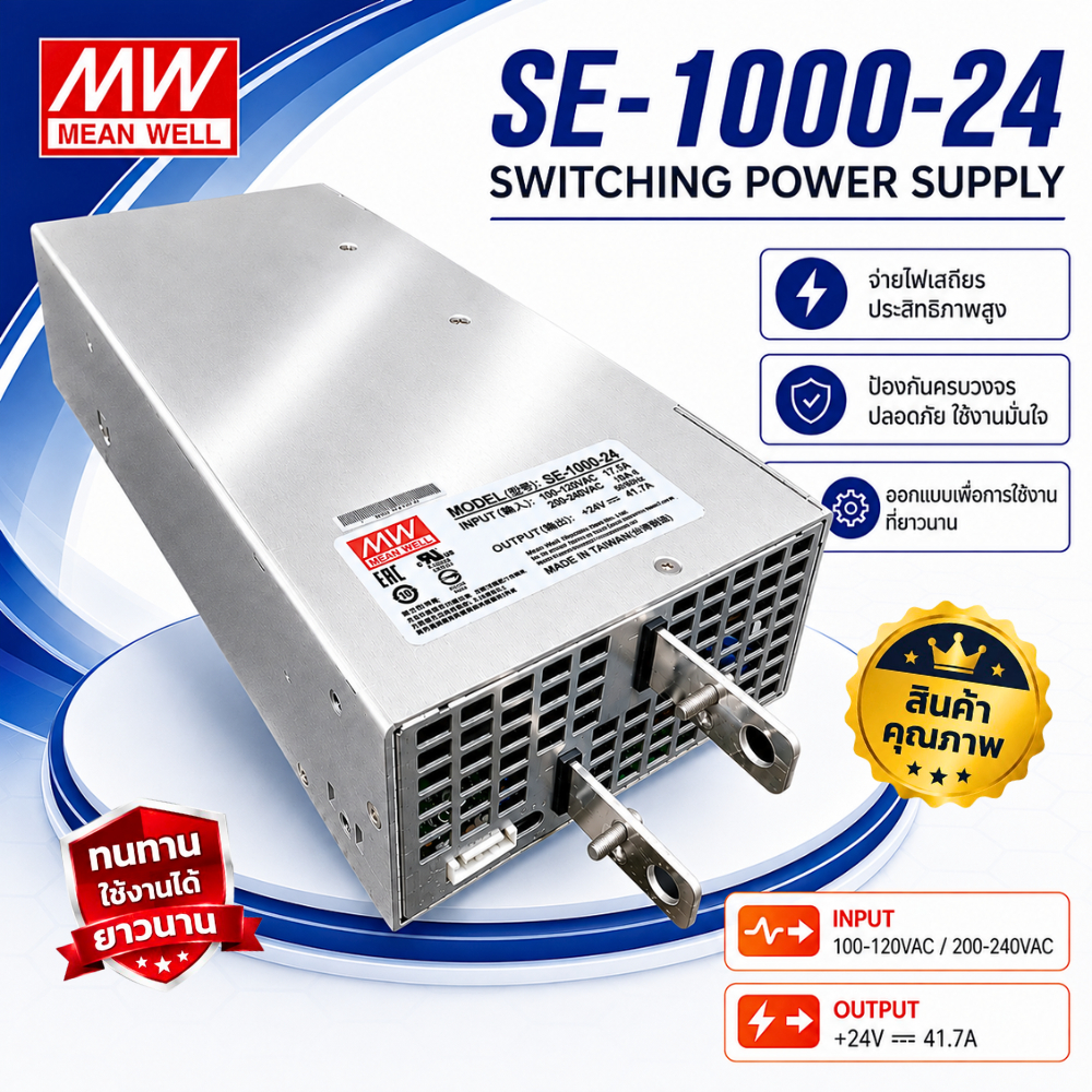 MEAN WELL SE-1000-24 Switching Power Supply 1000W 24V 41.7A