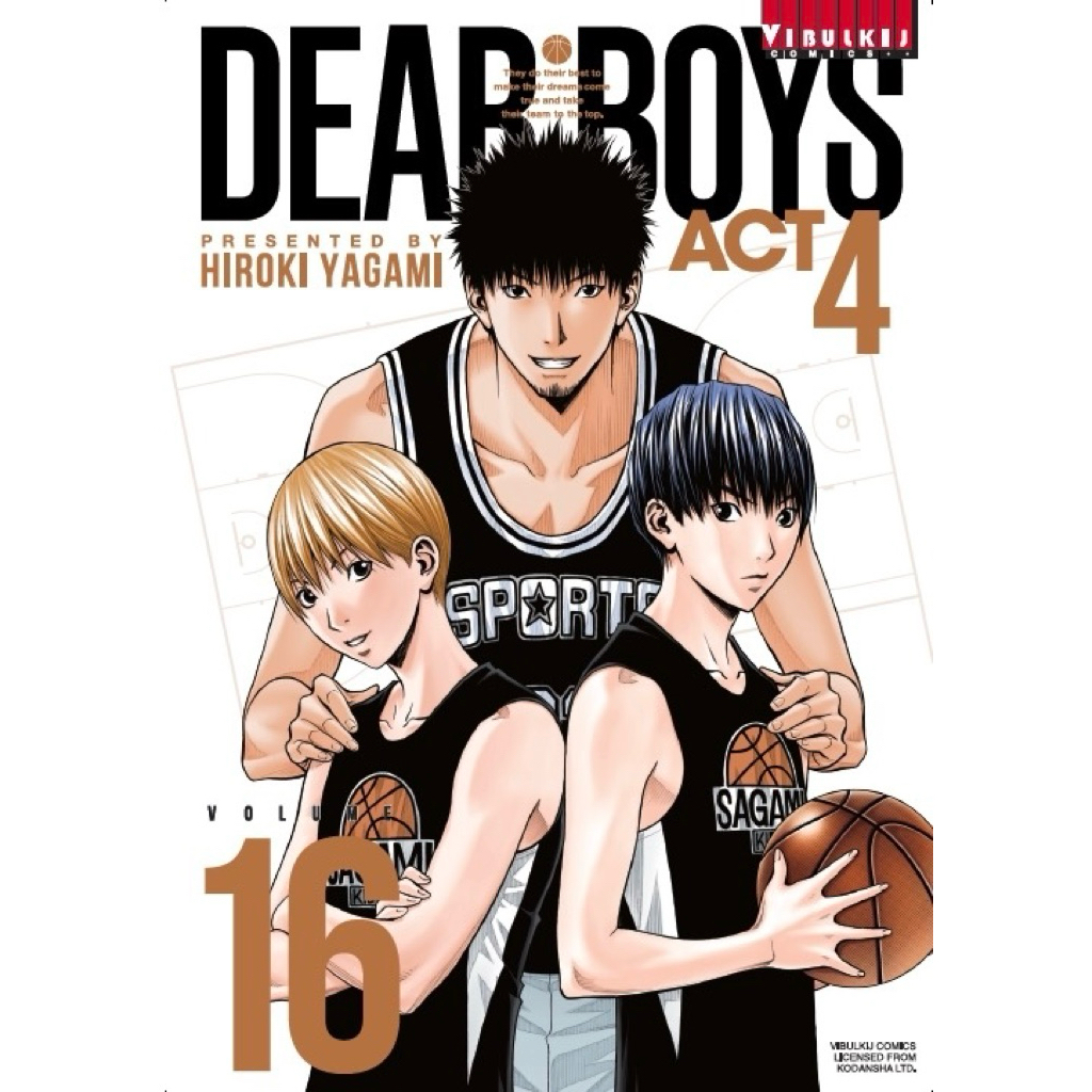 [เล่ม 16 พร้อมส่ง]DEAR BOYS ACT4 เล่ม 1-15[แยกเล่ม][หนังสือการ์ตูน]ใหม่ มือหนึ่ง