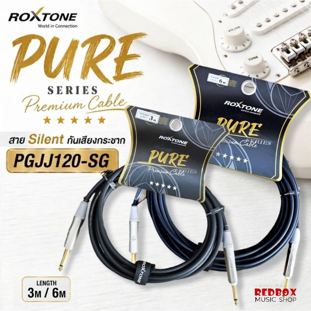 ROXTONE สายแจ็คกีตาร์ รุ่น PURE Premiem Series PGJJI120 -SG  3,6 เมตร Instrument Cable