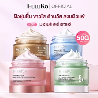 [รวมครีมบำรุงหน้า]FULUKO RETINOL /CENTELLA /CERAMIDE/PDRN BRIGHTครีม มอยเจอร์ไรเซอร์ ปลอบประโลมผิว ผิวชุ่มชื้น ขาวใส