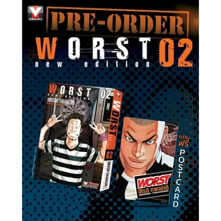 Worst (New Edition) 🔥 เวอร์ส [Pre-Order เล่ม 2 **ออกเดือนกันยายน]