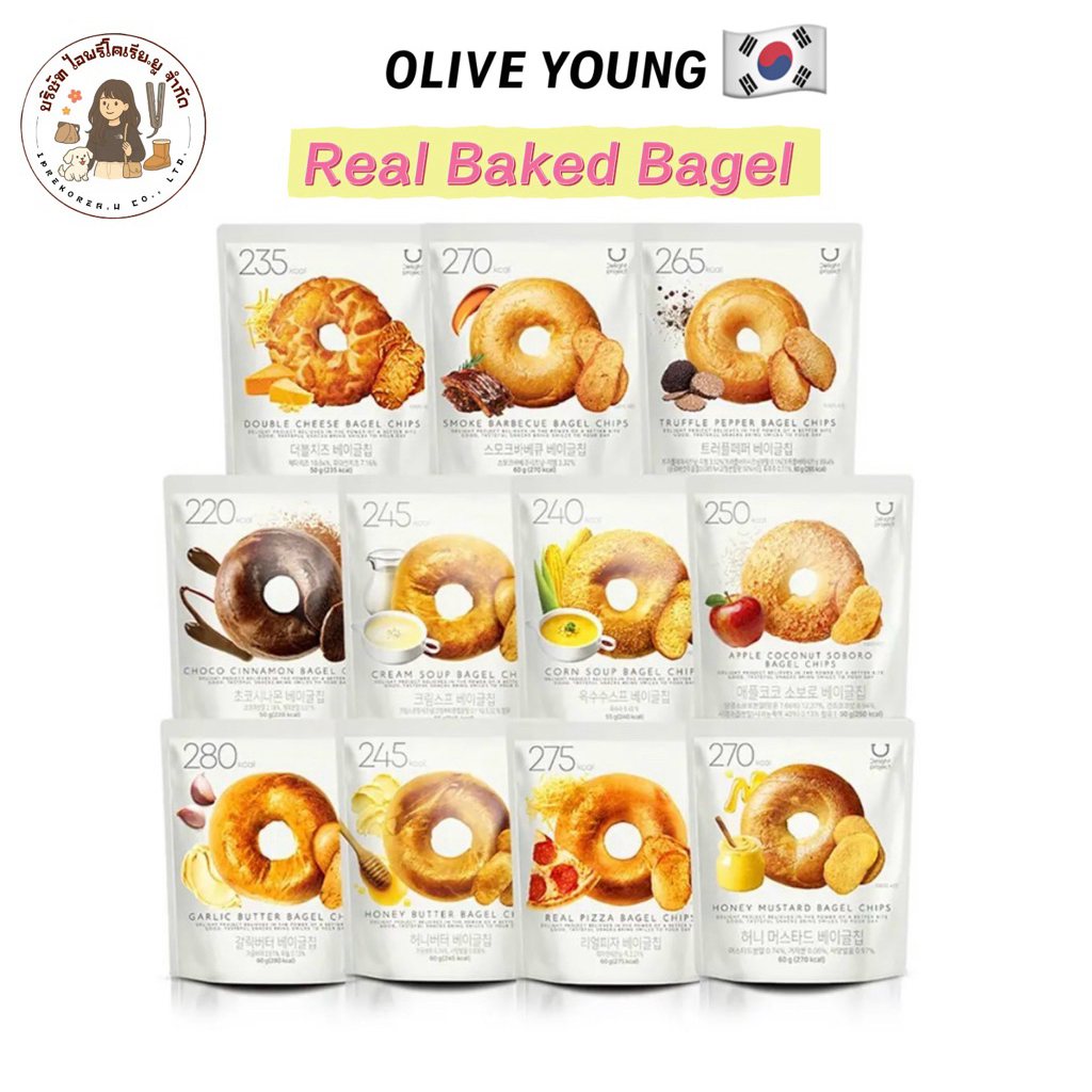 Delight Project Bagel Chip ขนมเกาหลี🇰🇷 ขนมเบเกิ้ลอบกรอบ ขนมเกาหลีในolive young