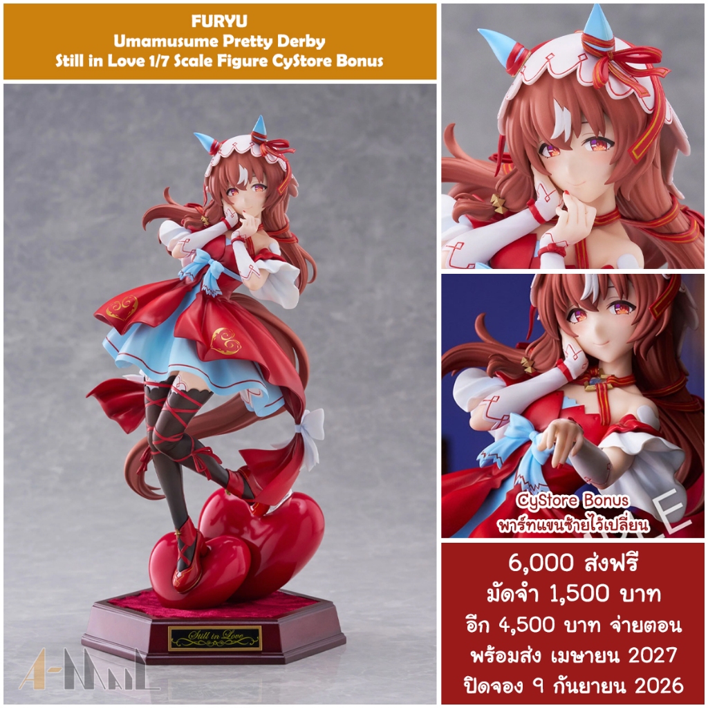 (พรีออเดอร์ เมษายน 2027) FURYU Umamusume Pretty Derby Still in Love 1/7 Scale Figure CyStore Bonus