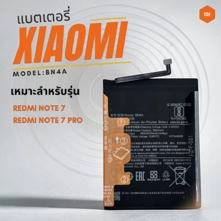 แบตเตอรี่ Redmi Note 7 แท้ redmi Note7 BN4A Xiaomi redmi note 7 4000mAh