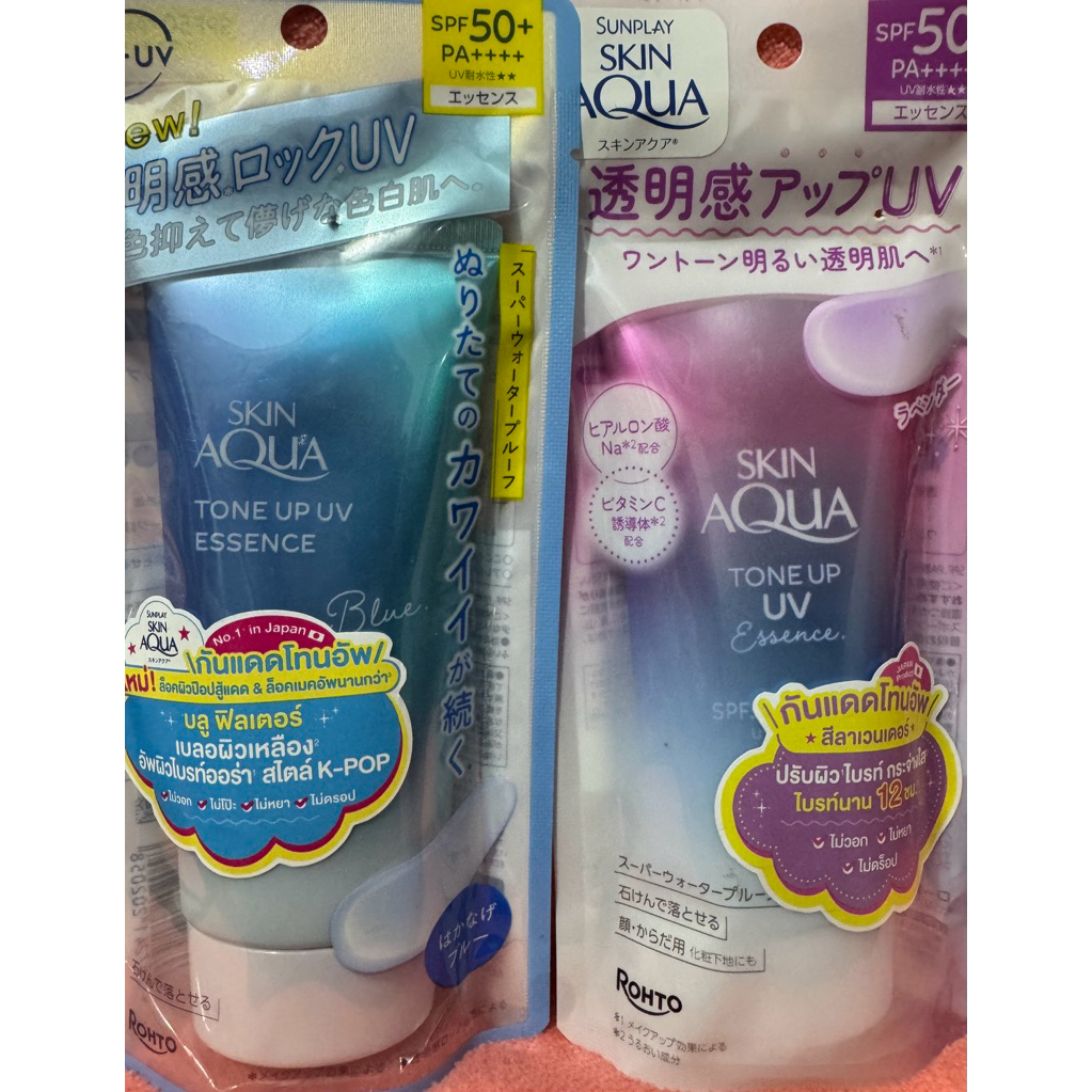 Sunplay skin Aqua Newซันเพลย์