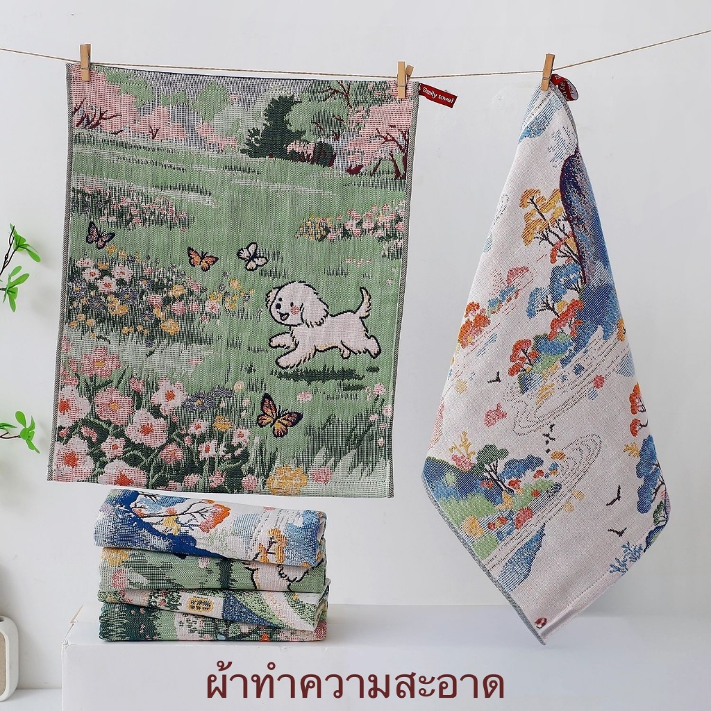 ผ้าฝ้าย ผ้าเช็ดมือ เช็ดจาน โต๊ะ เช็ดอเนกประสงค์ ผ้าทำความสะอาด conton 100 % ขนาด 34*40 ซม.(ราคาต่อผืน) N