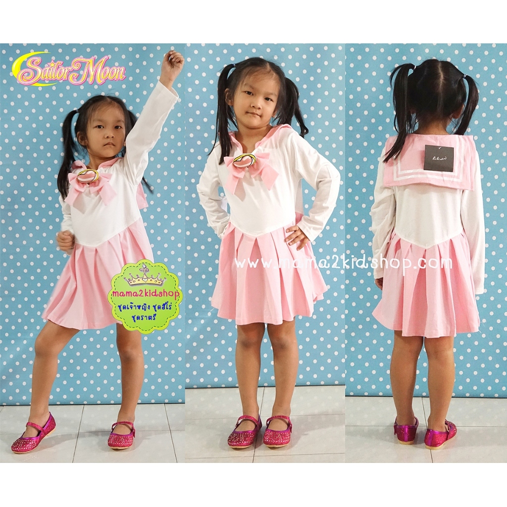 ชุดเซเลอร์มูนเด็ก Sailormoon ชุดการ์ตูนเด็ก